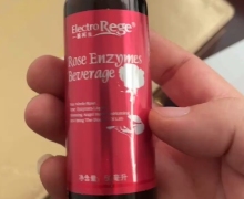 玫瑰蔬果发酵浓缩饮品怎么样？一丽再生
