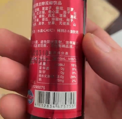 ElectroRege一丽再生玫瑰蔬果发酵浓缩饮品