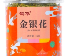 鹊华金银花价格对比 45g 鼎舜