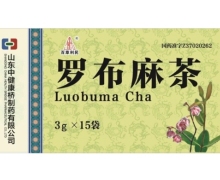 罗布麻茶(百草利民)价格对比 15袋