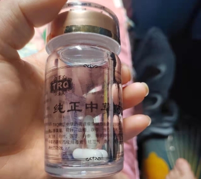 TRQ纯正中草药