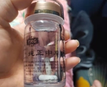 TRQ纯正中草药是真的吗？