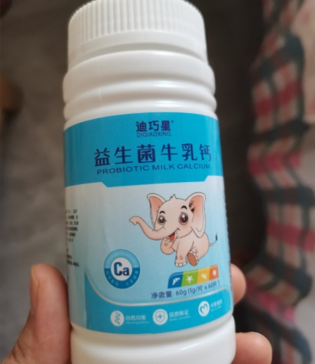 迪巧星益生菌牛乳钙