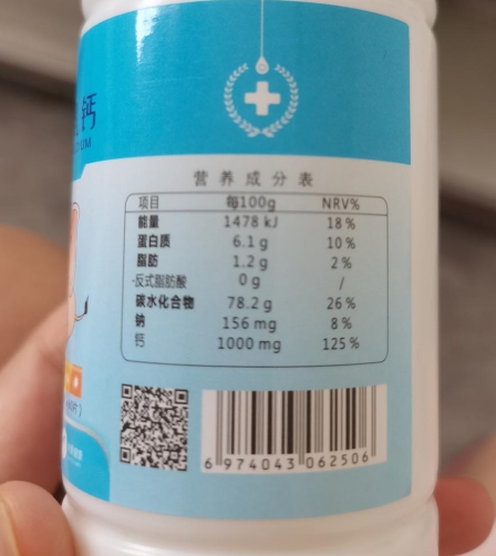 迪巧星益生菌牛乳钙