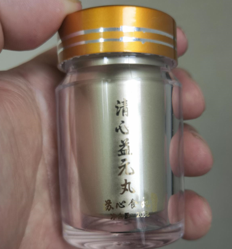  清心益元丸