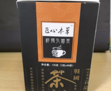 匠心本草桦褐孔菌茶 是真的吗？