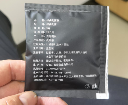 匠心本草桦褐孔菌茶