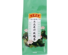 王老吉冬瓜荷叶玫瑰茶价格对比