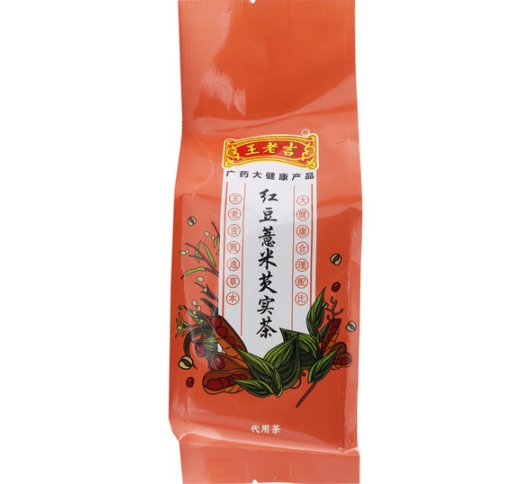 红豆薏米芡实茶