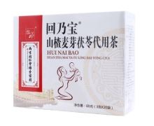 回乃宝山楂麦芽茯苓代用茶价格 20袋 广东中科世纪