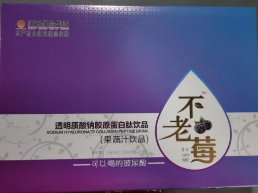 不老莓透明质酸钠胶原蛋白肽饮品