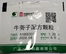 中国药材牛蒡子配方颗粒价格对比 1.2g
