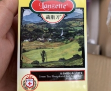 裁脂刀绿茶磷脂红曲压片糖果是真的吗？