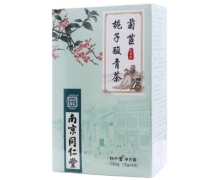 南京同仁堂菊苣栀子酸清茶价格对比