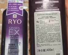 吕滋养韧发根源防脱护理洗发水是正品吗？