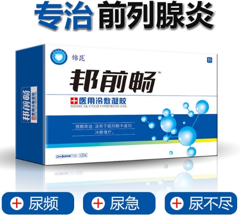 邦前畅医用冷敷凝胶