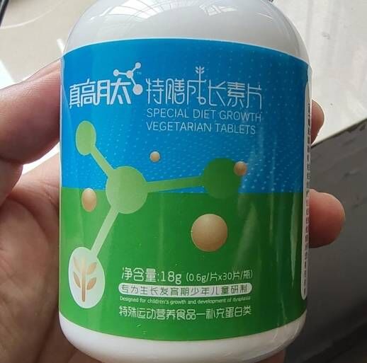 真高肽特膳成长素片