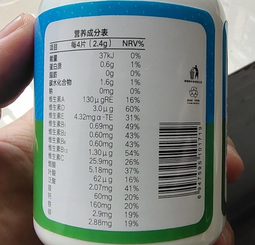 真高肽特膳成长素片