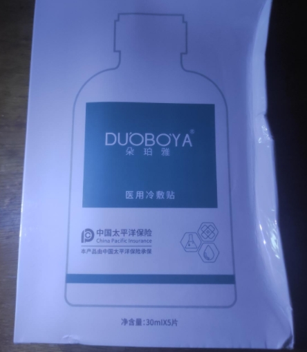 朵珀雅医用冷敷贴