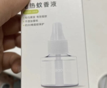 QinBaoBao电热蚊香液怎么样？婴儿驱蚊液