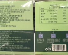 纤曦荷叶玫瑰花代用茶是真的吗？