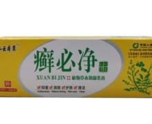 癣必净植物草本抑菌乳膏是真的吗？仙云本草