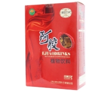 盛世三诚阿胶植物饮料价格对比 250ml