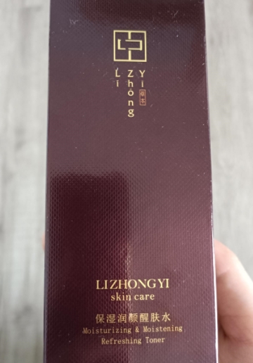 LIZHONGYI保湿润颜醒肤水