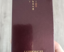 保湿润颜醒肤水是真的吗？LIZHONGYI