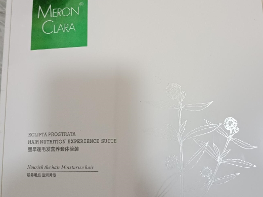 墨旱莲毛发营养套体验装
