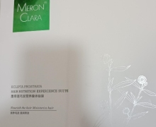 墨旱莲毛发营养套体验装的真伪？MERON CLARA