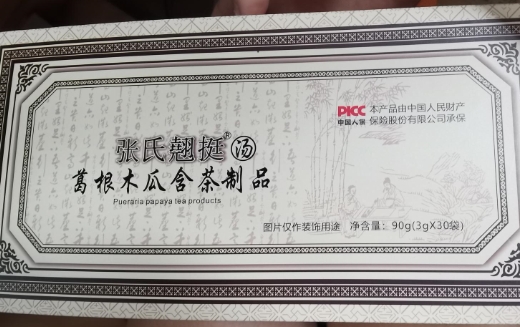 张氏翹挺葛根木瓜含茶制品