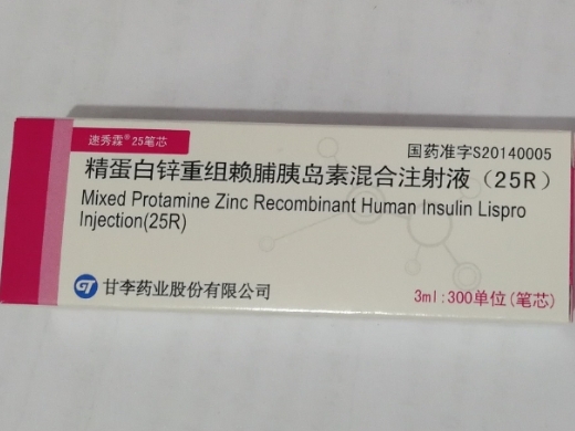 精蛋白锌重组赖脯胰岛素混合注射液(25R)