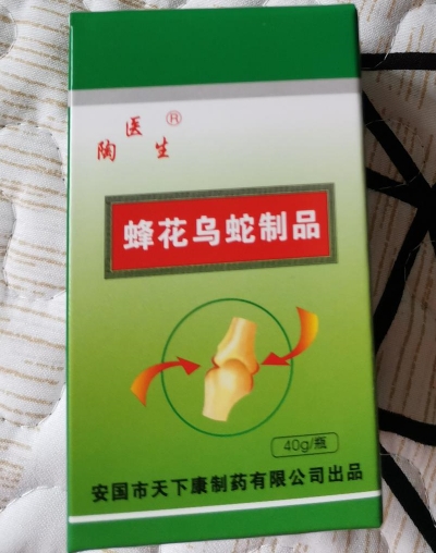 陶医生蜂花乌蛇制品