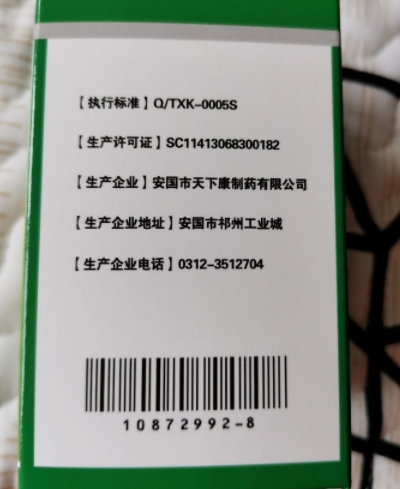 陶医生蜂花乌蛇制品