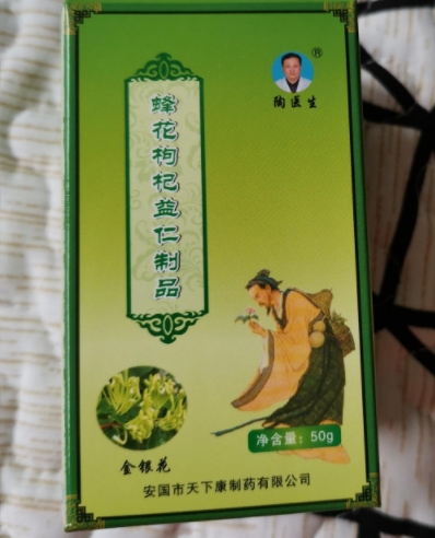 陶医生蜂花枸杞益仁制品