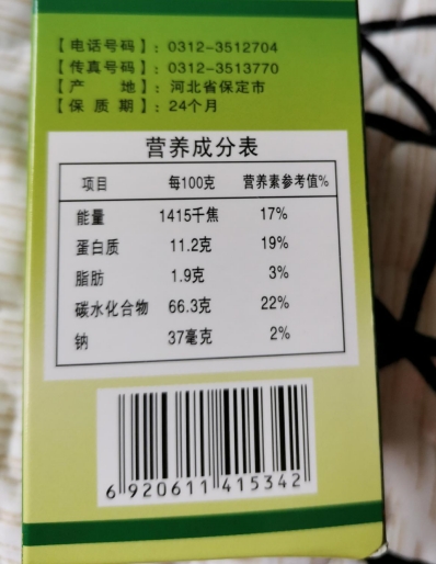 陶医生蜂花枸杞益仁制品