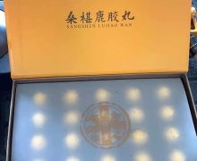 桑椹鹿胶丸是真的吗？乾恒麒麟/乾恒堂