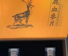 鹿血参片压片糖果是真的吗？乾恒麒麟
