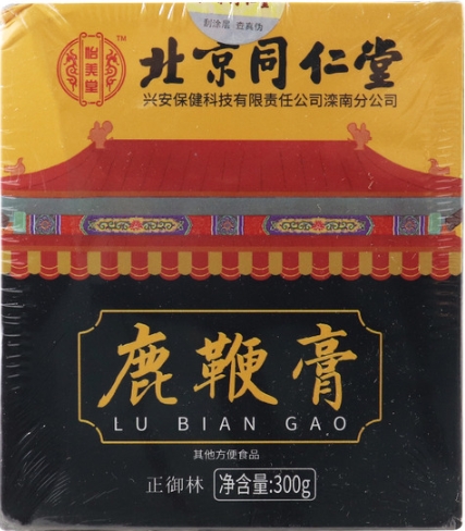 北京同仁堂鹿鞭膏鹿鞭膏(怡美堂)