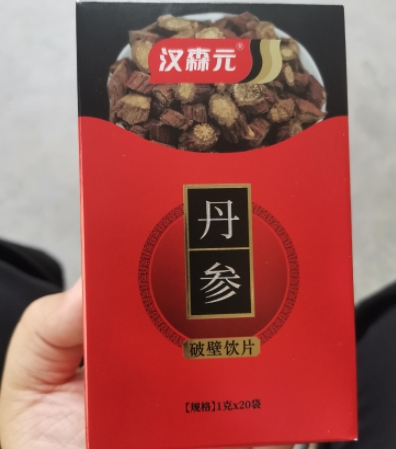 汉森元丹参破壁饮片