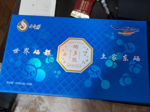 圣希源牌硒多肽固体饮料
