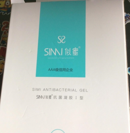 SIMI似蜜抗菌凝胶I型