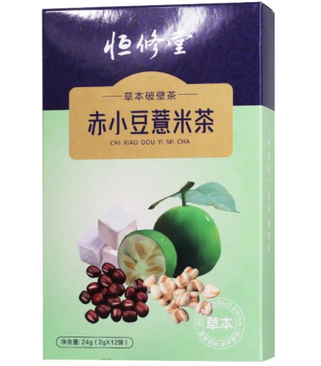 赤小豆薏米茶