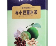 恒修堂赤小豆薏米茶价格对比