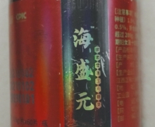 大健康海盛元酵素雪莲压片糖果是真的吗？