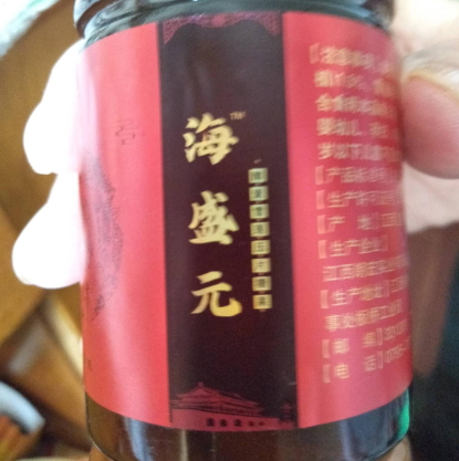 海盛元酵素雪莲压片糖果