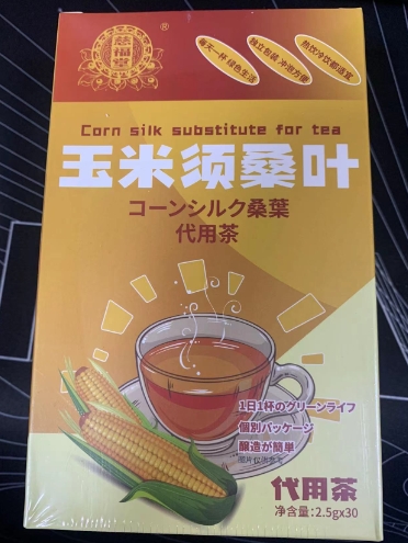 玉米须桑叶代用茶