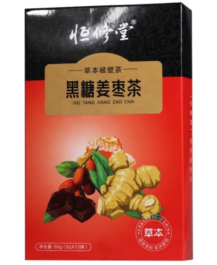 黑糖姜枣茶