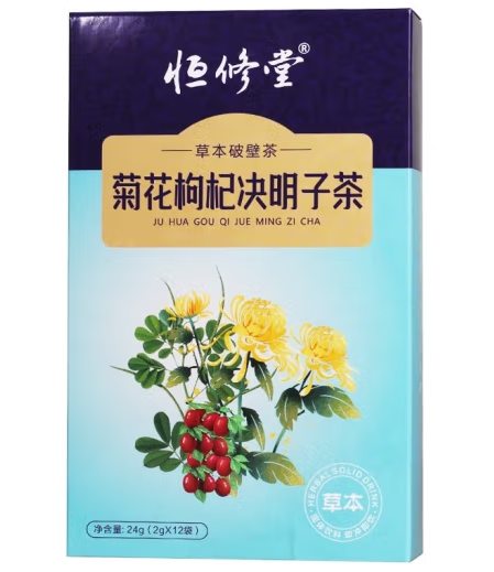 菊花枸杞决明子茶